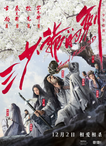 三区视频播放观看在线